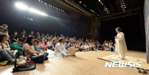 31일 광산문화예술회관서 판소리 토크콘서트