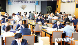 中企중앙회·무협, 전문무역상사 일대일 수출상담회 개최