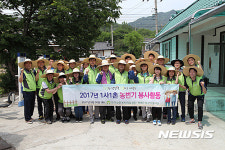 한국보훈복지의료공단, 1사1촌 삼태미마을 봉사활동