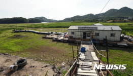 저수지 가뭄에 폐업한 낚시터