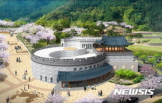 경주 화랑마을 전시관 조감도