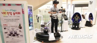 롯데몰 은평에서 VR 체험하세요