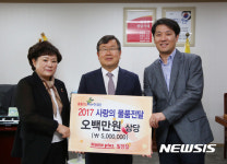 홈플러스 밀양점 불우이웃 성품 전달