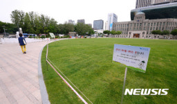 잔디 식재 마무리돼가는 서울광장