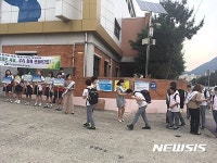 [교육소식]창원교육지원청, 토월중에서 흡연예방 캠페인 등