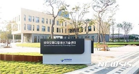 영천, 바이오메디칼산업 허브 도시 ‘부푼 꿈’