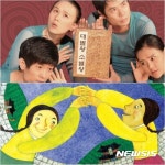 어린이들 구경시키세요, 별별왕 & 문지기문지기 문열어라