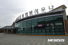 상주 성주봉한방사우나 12일부터 임시 휴장