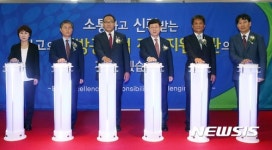 지방공기업평가원 비전선포식