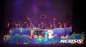 시대창극 흐엉의 희망일기