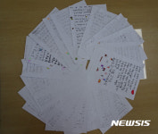 [거창소식] 소방서, 주택소방시설설치 홍보 업무협약 체결 등 