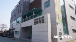 덕진동청소년문화의집