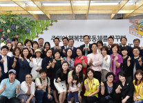 서대문구 사회적경제마을센터 개속