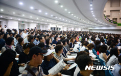 대입설명회 가득