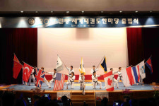 2017 안양 세계태권도한마당 출범식