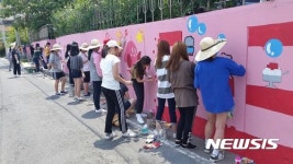 벽화그리기 하는 부사동 