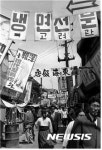 부산 임시수도기념관 특별전 ‘1950’s 부산엘레지 개최