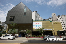 강북구, 삼각산동 복합청사 개청···주민센터·어린이도서관 융합