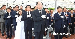 경남도, 제62회 현충일 추념식 개최