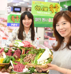 우리 육우 드세요