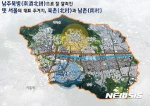 서울 남촌 158억 투입해 명소로 만든다…회현동 일대 정비