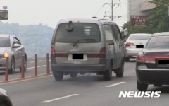 마산합포구, 과다 매연 경유차 신고시 상품권 지급