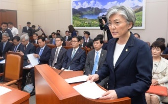 강경화 
