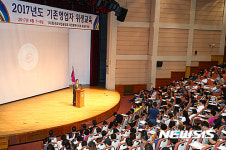 (주)유성태전마트 | 위생교육나선 허태정 유성구청장