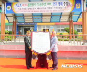 육군, 화도초교에 6·25참전용사 모교 명폐 증정