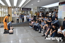 위덕대, 경주소방서와 합동소방훈련 실시