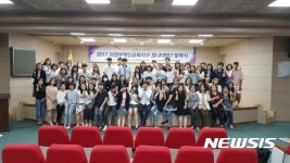 의정부교육지원청 혁신교육지구 모니터링단 발족식