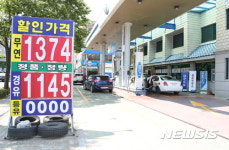 대구 서구 휘발유 값 ‘1300원대’