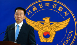 서울성북경찰서, 노숙인 이용 국고보조금 편취 피의자 검거