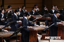 국립국악원 자연음향을 위한 국악관현악 렉처콘서트