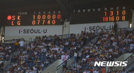 LG 트윈스, 칠-칠-사 합이 십팔점