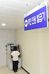 [진주소식] 무인민원발급기 재배치, 시민편의 증진 등