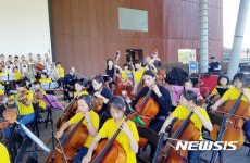 여수 소호초 연주단-독일 유켄스 앙상블, 통일 연주회 눈길 
