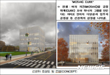 세종선관위 청사 건립 본격 시동