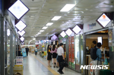 20년간 허용하던 지하상가 점포권리금 전면 금지