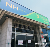  강도사건 2번 경산 자인농협 보안 강화없다···고객 불안 나몰라라