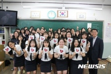 통영여고 1학년 전 학급, 희망 나눔 천사 가입
