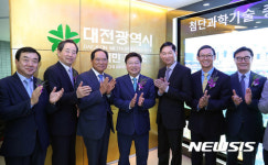 문연 호치민 대전통상사무소 