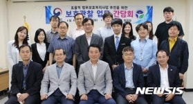 [경남소식]경남농협, 김해 생림면서 농촌일손돕기 등