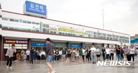 김천대, 김천역 광장서 재능기부 힐링콘서트 