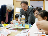 국정기획자문위, 공립유치원 현장 방문