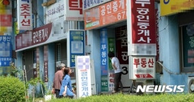 주택시장 과열, 개포동 부동산 둘러보는 단속반