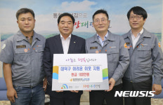 성금 기탁하는 한국타이어노동조합