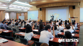 한밭대 힐링 직장교육 기존 틀 벗어나 마술 등 즐거움 제공  