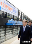 마포관광정보센터 이전 개소식