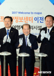 마포관광정보센터 이전 개소 제막식